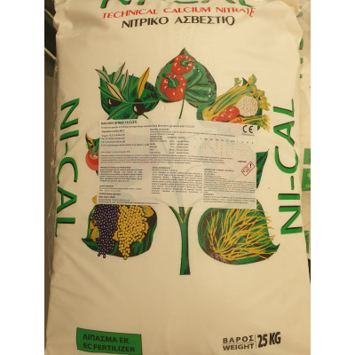 AGRI- CAL  Calcium Nitrate N 15,5 (27)/ Kalcijev-nitrat  25 kg